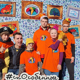 На вебинаре Даунсайд Ап обсудят новую профессию для людей с синдромом Дауна: аниматор на праздниках